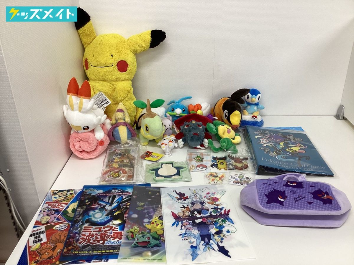 エーフィセット 海外限定 ポケセンカード ポケモンセンター限定商品 エーフィセット 海外限定 ポケセン