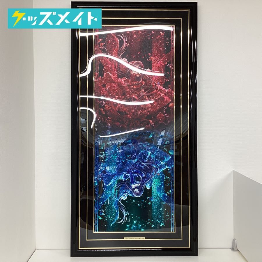 Yahoo!オークション - 【同梱不可/佐川急便/現状】アールビバン Yahoo!オークション - 【同梱不可/佐川急便/現状】アールビバン