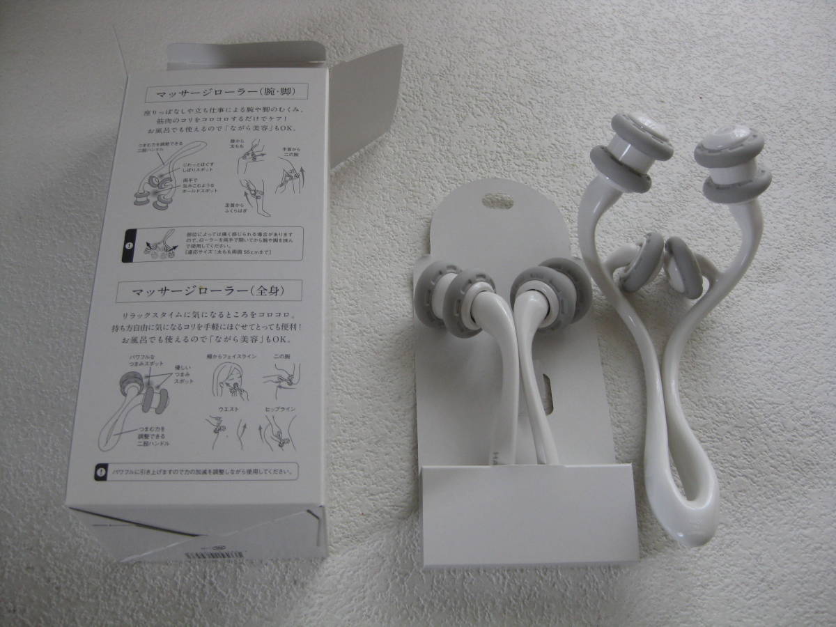 HABA マッサージローラー 2個セット | www.qmsbrasil.com.br