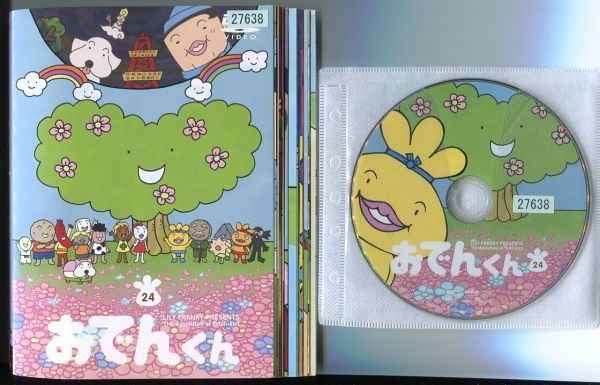 ○A2393 R中古DVD「おでんくん」全24巻 ケース無 声:本上まなみ/原作