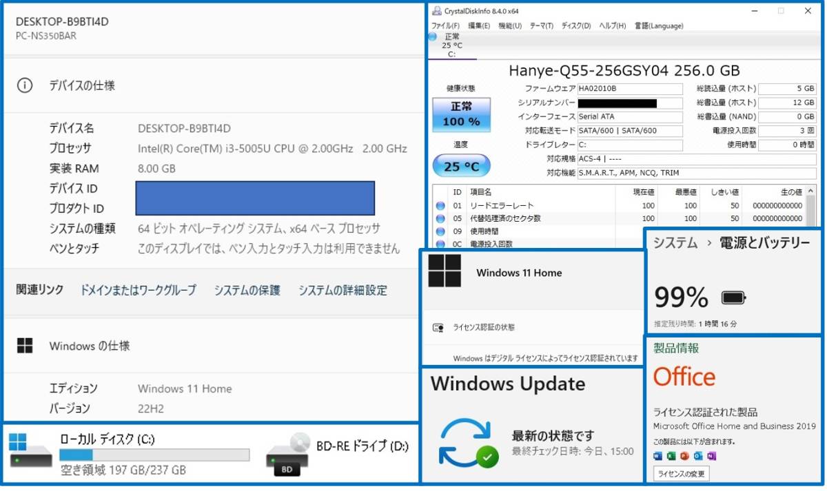 在庫処分:サマーキャンペーン♪】□No40305N:赤色□Windows11□Corei3