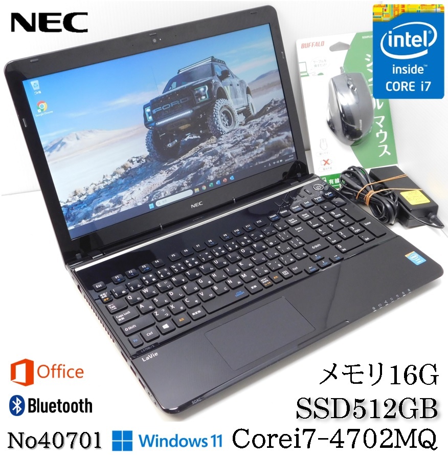 No40701 黒色 Windows11 Corei7-4702MQ SSD512GB メモリ16G NEC LaVie