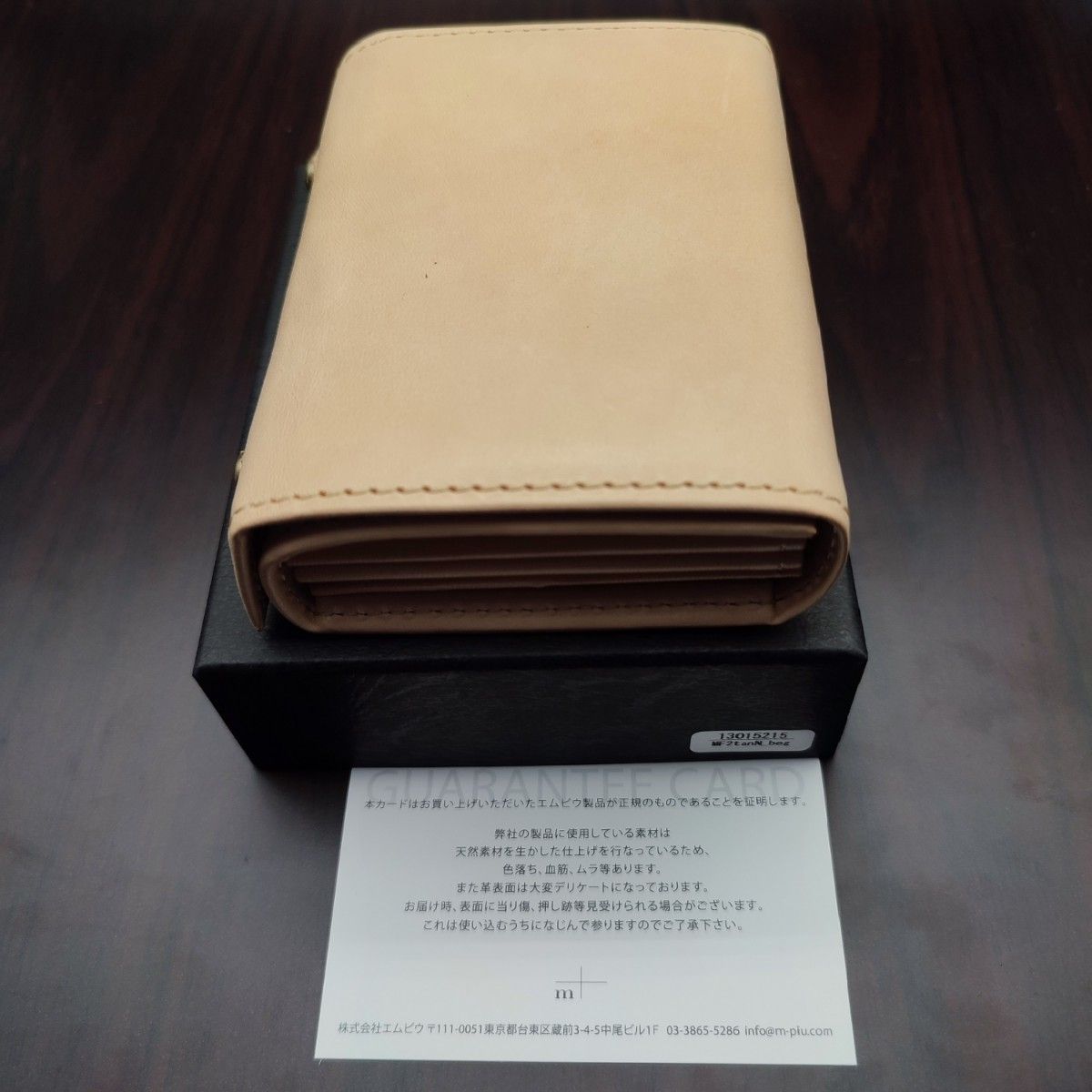 新品未使用】エムピウ ミッレフォッリエ2 TAN27 ヌメ革オール 新品未使用】エムピウ ミッレフォッリエ2 TAN27 ヌメ革オール