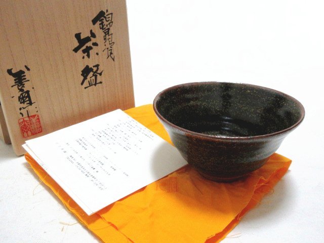 XU195◇京都 京焼 宮下善爾(作) 錦昴瓷 茶碗 高さ7cm 黄布&共箱 / お茶碗 陶器 茶器 茶道具 骨董品 / 未使用_画像1