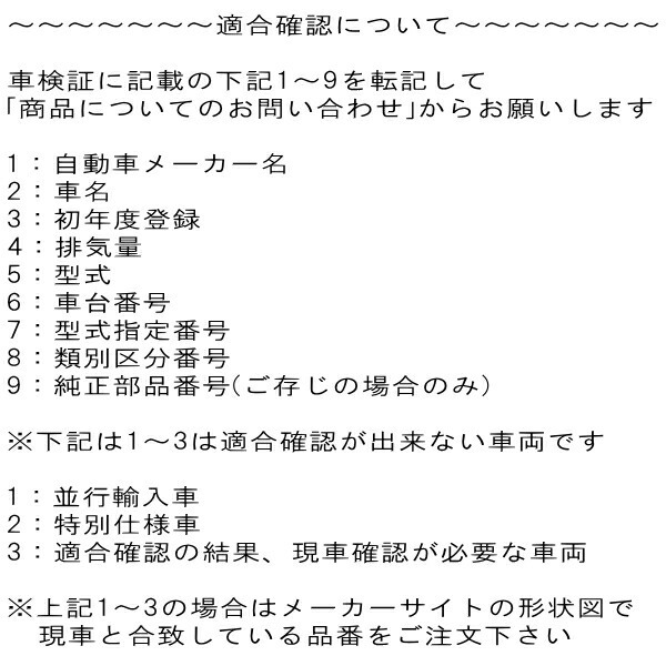 プロジェクトミューμ HC-CSブレーキパッドF用 KM21/KR26V/KM50/YR20G/YR28G/YM55タウンエース 82/11～_画像7