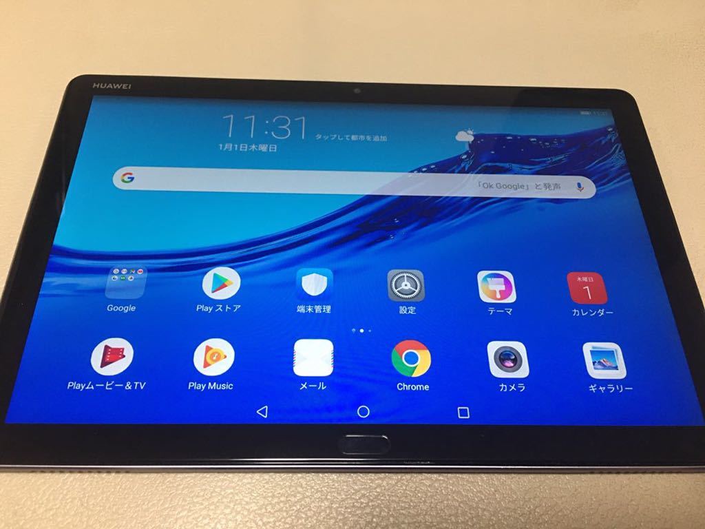 独特な 【送料無料】 HUAWEI 現状品 10(BAH2-W19)新品バッテリー交換