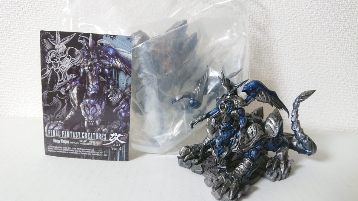 Numbering Weapons グレートシング ガレージキット ダライアス Numbering Weapons グレートシング ガレージキット ダライアス