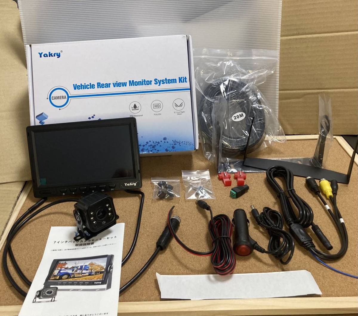 Yakry バックカメラモニターセット AHDバックカメラ 7インチ Yakry バックカメラモニターセット AHDバックカメラ 7インチ