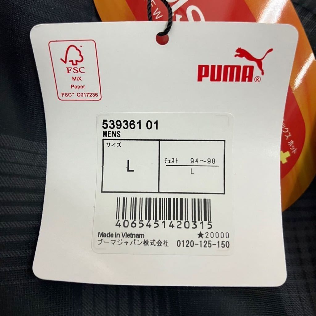 新品 未使用 PUMA プーマ ゴルフ ウェア Lサイズ ハイネック グレー 長袖シャツ 長袖セーター ヒートテック メンズ シャツ 機能素材  AY0664