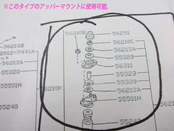 フェアレディZ Z31 リア 用 フルタップ 12段減衰調整式 ショートストローク ショックアブソーバー ダンパー 車高調 全長調整式_画像4