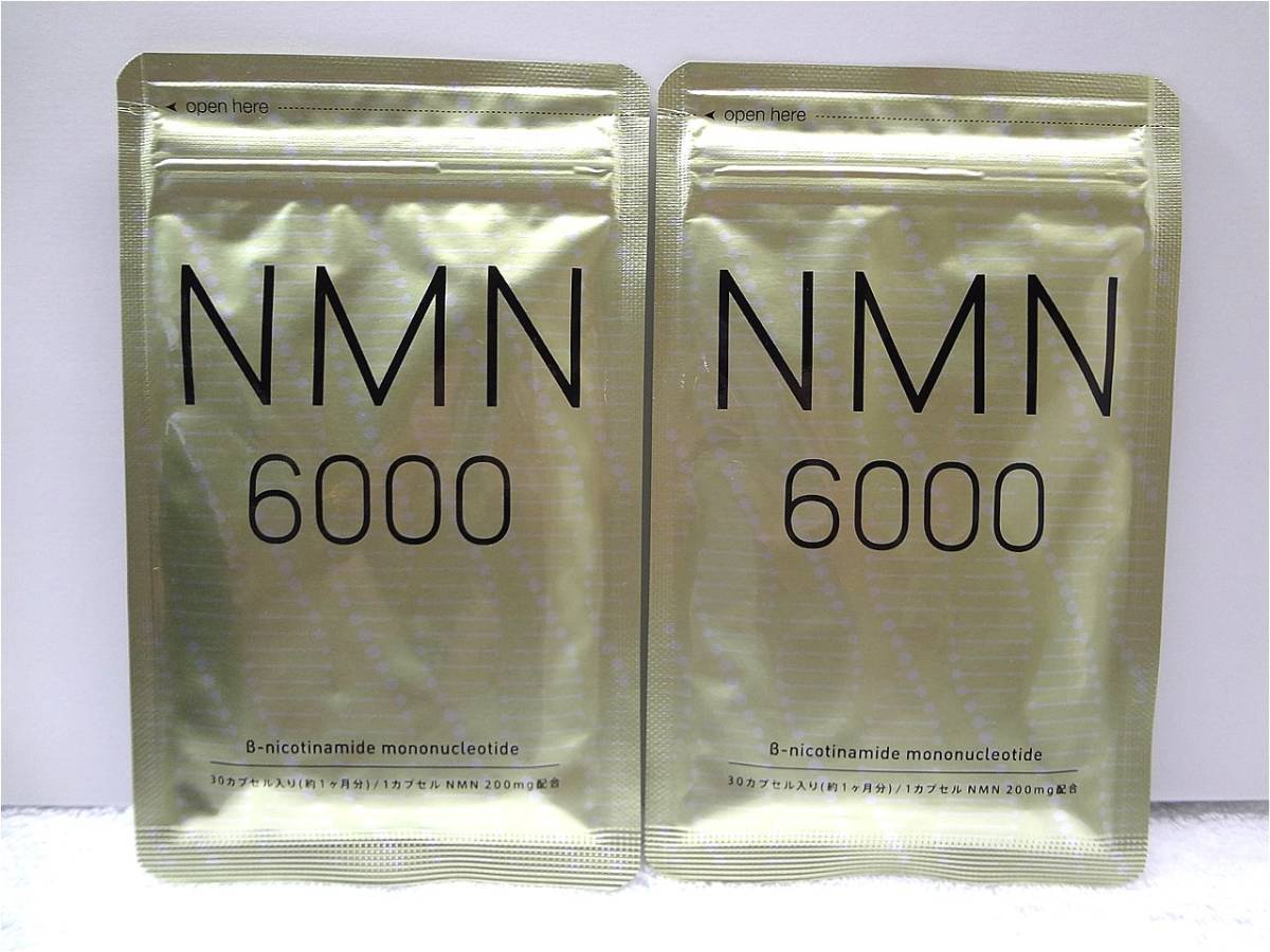 送料無料 NMN 6000 約2ヶ月分(約1ヶ月×2袋) サプリメント シードコムス