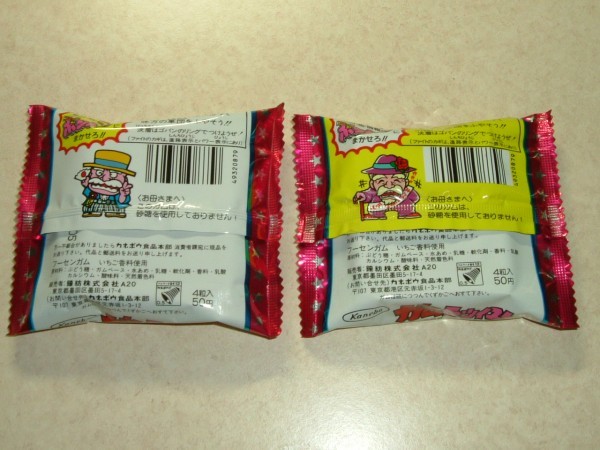  Kanebo Shokugan chewing gum la twist unopened package 2 kind that time thing seal ramen ..