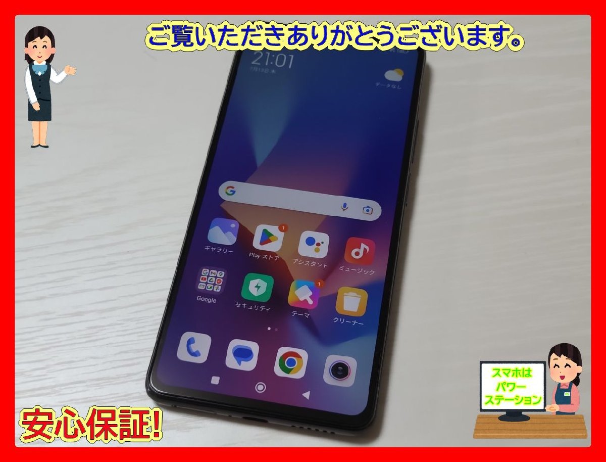 31716WM 完動品 Xiaomi 11T Pro 2107113SR グレー 128GB 国内版SIM