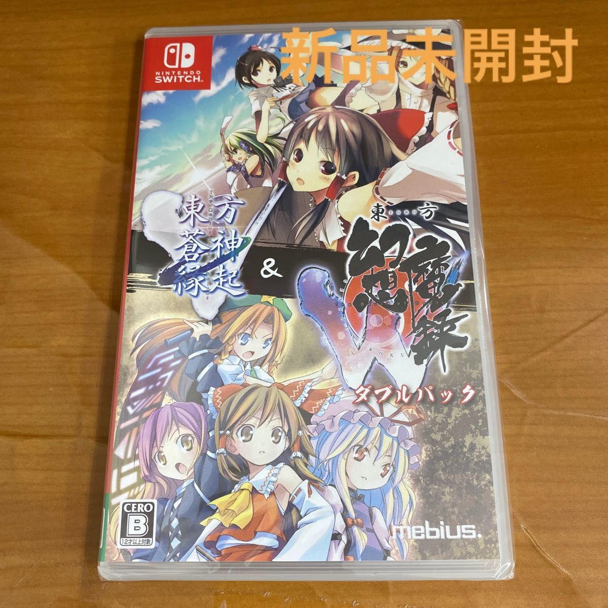 新品未開封 Switch 東方蒼神縁起V & 東方幻想魔録W ダブルパック 新品未開封 Switch 東方蒼神縁起V & 東方幻想魔録W ダブルパック
