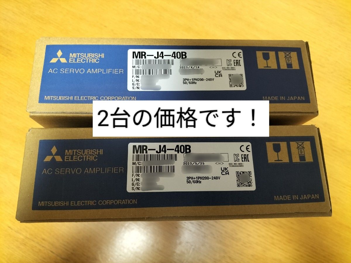 新品未使用 2023年製造 三菱電機 J4 サーボアンプ MR-J4-40B｜PayPayフリマ