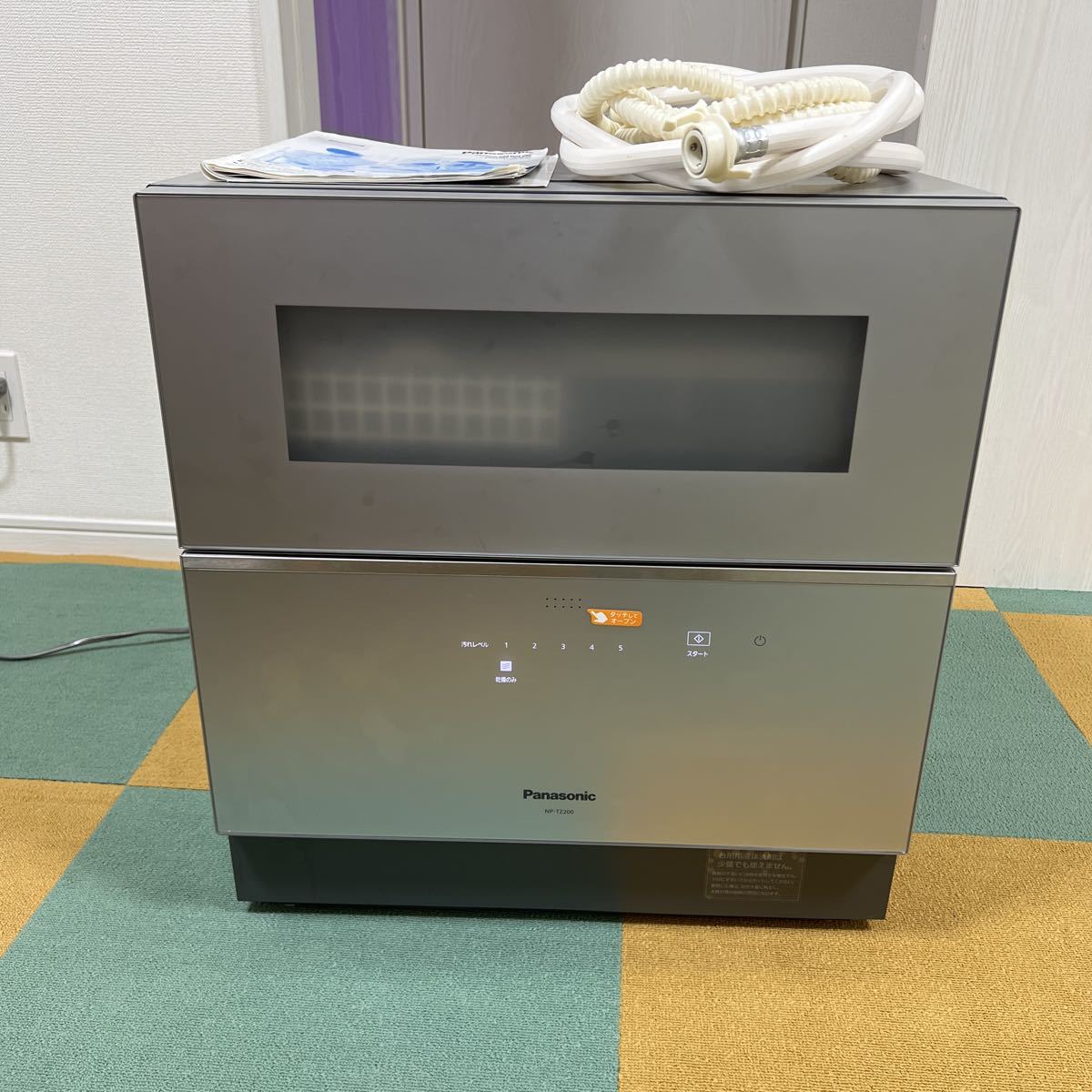 食洗機】Panasonic NP-TZ200-Sシルバー 美品2020年製(食器洗い乾燥機