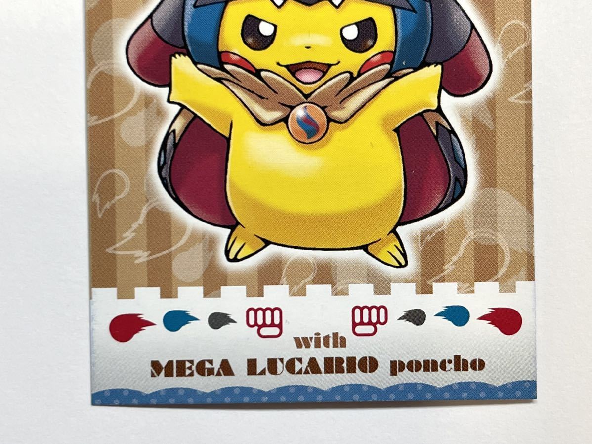 高品質の人気 ポケモンセンター メガキャンペーン第二弾 名刺カード
