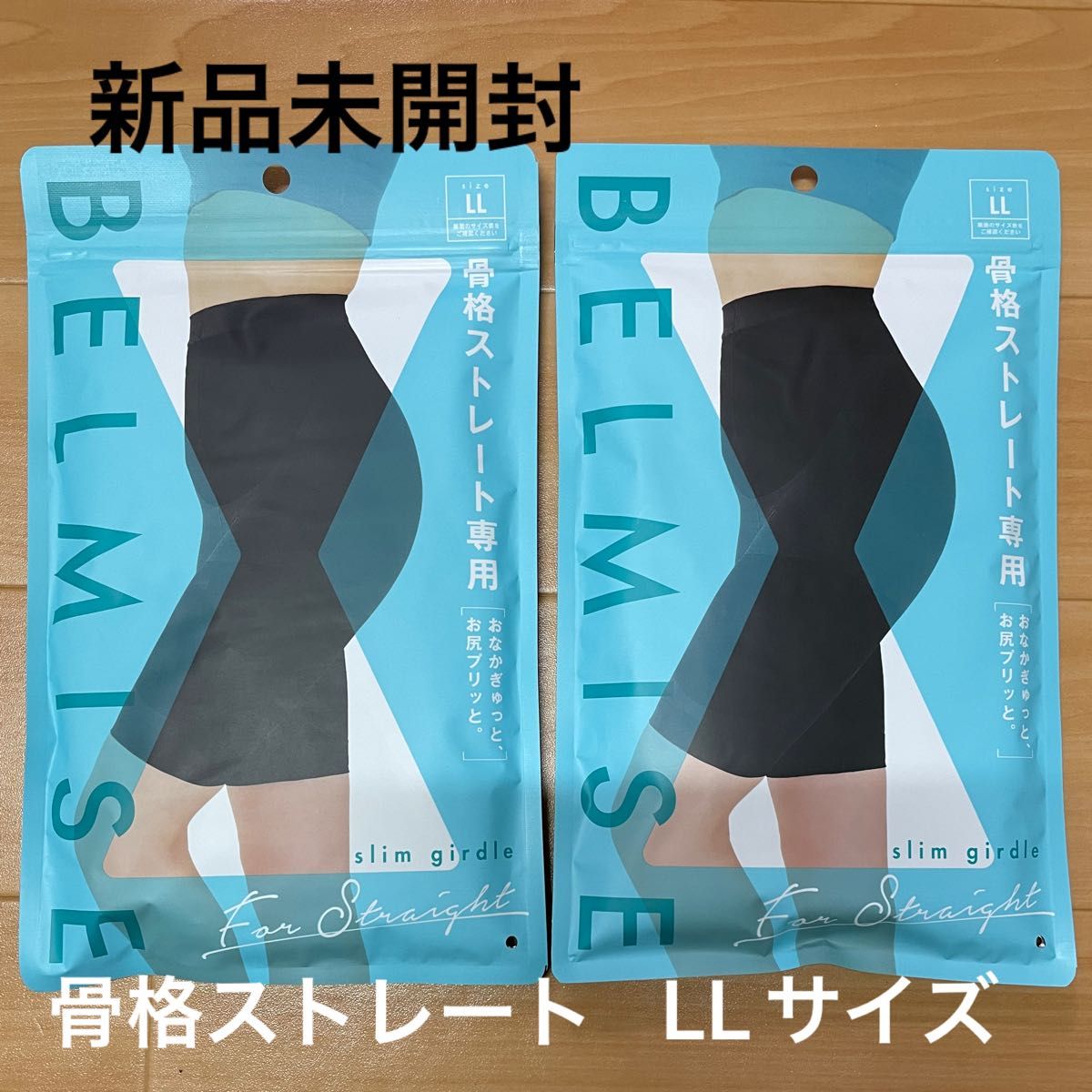 BELMISE ベルミス スリムガードル 骨格ナチュラル LLサイズ - スパッツ