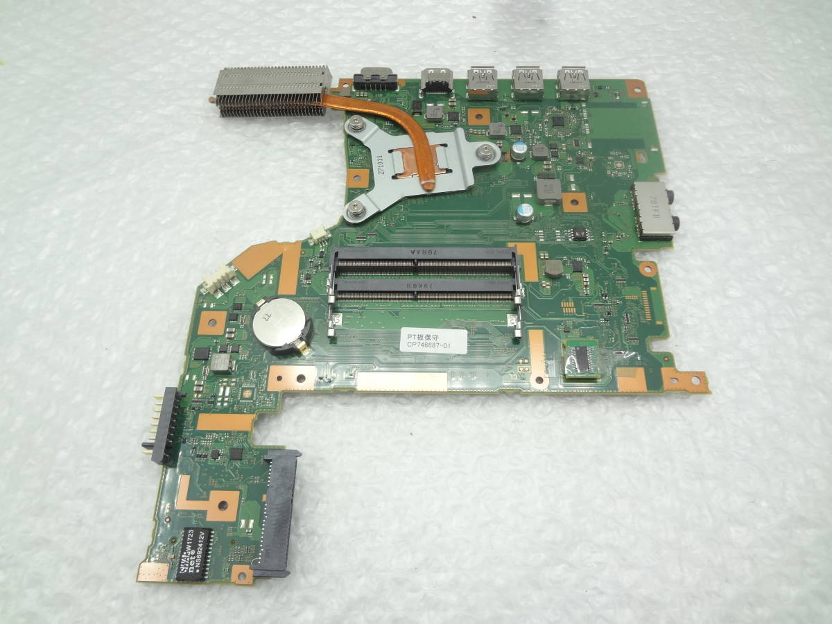 1円~ FUJITSU LIFEBOOK A577/Rなど用 マザーボード CP746687-01 1円~ FUJITSU LIFEBOOK A577/Rなど用 マザーボード CP746687-01