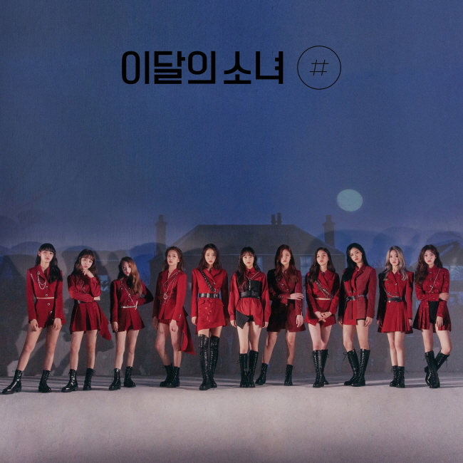 ◆今月の少女 2nd Mini Album 『#』直筆サイン非売CD◆韓国