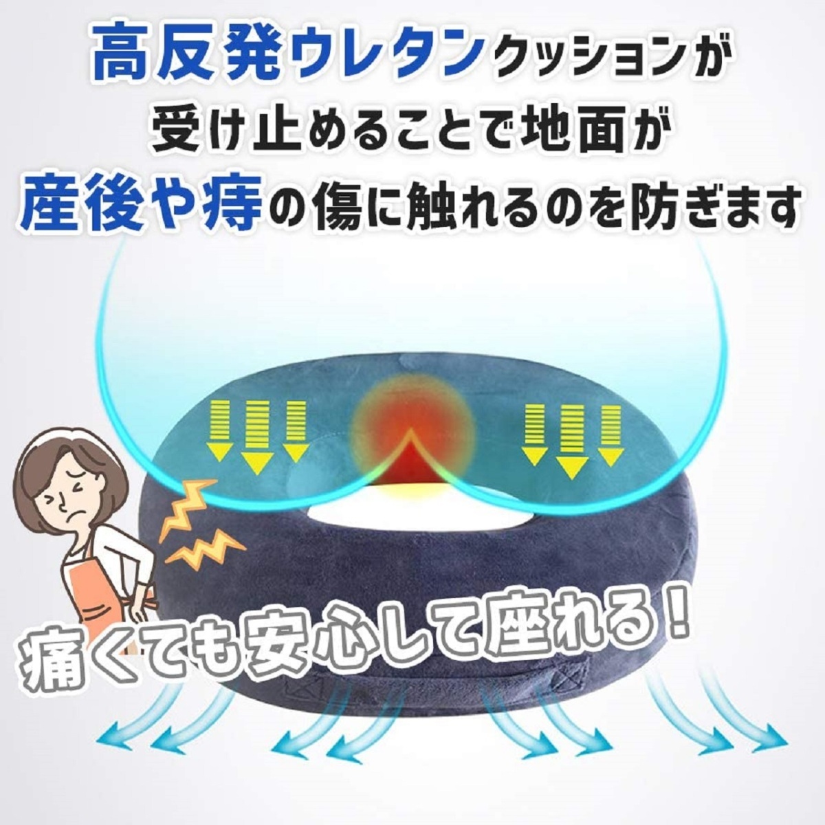  jpy seat cushion doughnuts cushion posture correction lumbago measures hemorrhoid production after pain . charge reduction hole type 