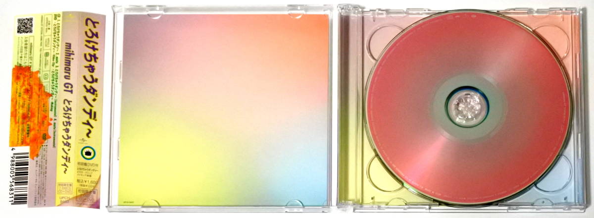 【CD+DVD】mihimaru GT「 とろけちゃうダンディ～　※初回限定盤 」 ミヒマルGT_画像2
