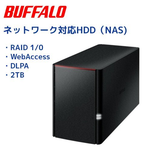 売れ筋】 【LS220D0202G ネットワーク対応ハードディスク(NAS