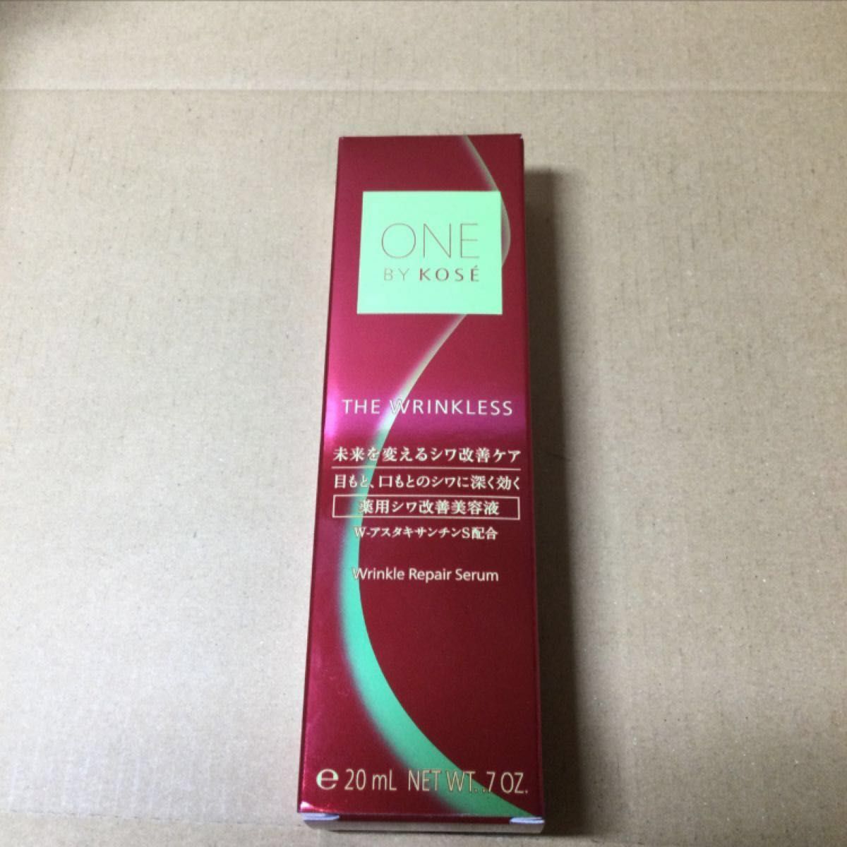 P276 #ONEBYKOSEワンバイコーセーザリンクレスS 薬用シワ改善美容液20g