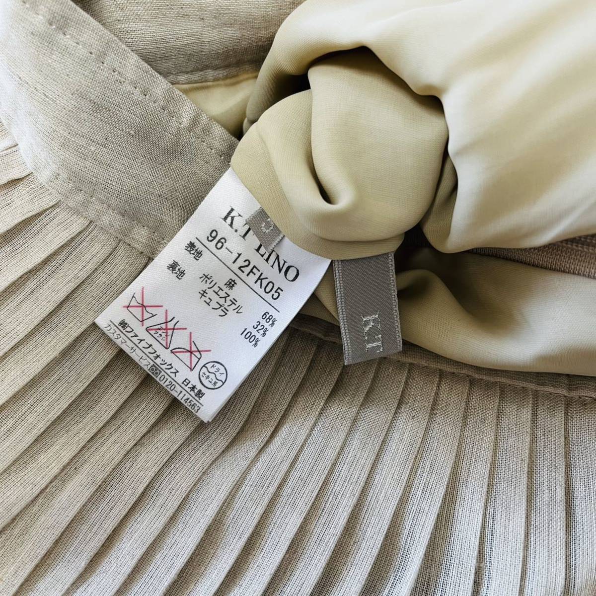 ◆K.T LINO◆麻 プリーツスカート ◆リボンテープ 裾デザイン◆小さいサイズ 5号◆キヨコタカセ ケーティーリノ_画像8