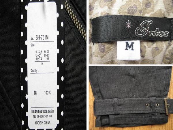  prompt decision new goods cotton shorts black M hem belt / Sabrina pants?