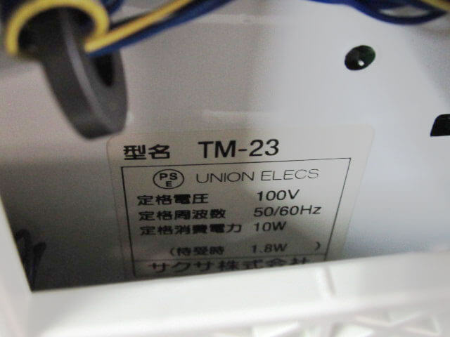 【中古】【日焼け】TM-23 SAXA/サクサ HM700 カラーテレビドアホン 【ビジネスホン 業務用 電話機 本体】_画像2