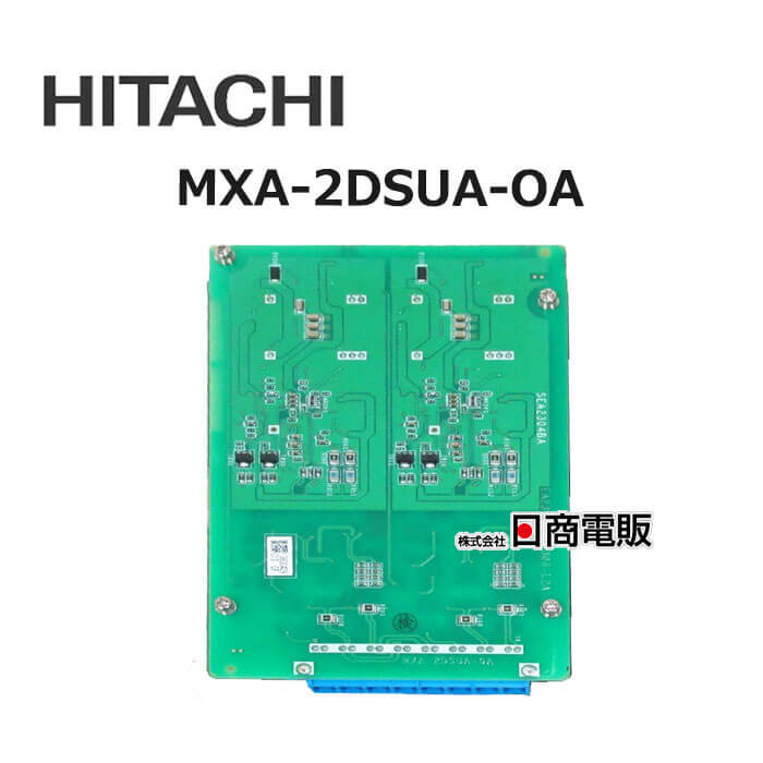 素敵でユニークな 【中古】 MXA-2DSUA-OA 2DSUユニット MX-01 日立