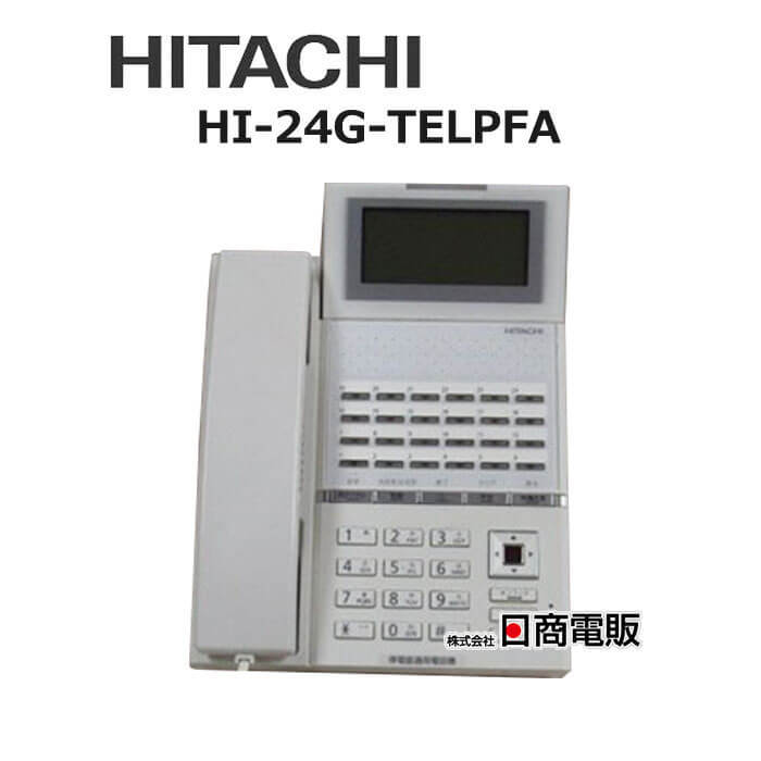 お歳暮 【中古】HI-24G-TELPFA 本体】 電話機 業務用 24ボタンアナログ