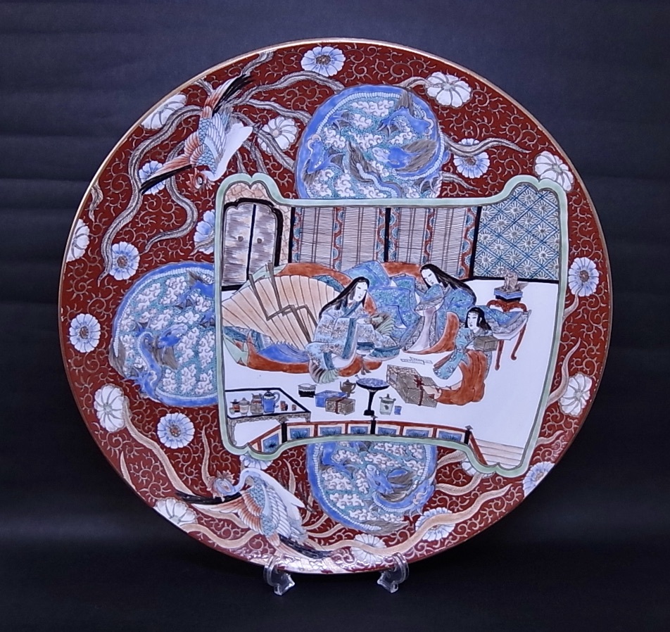 希少 太明成化年製 伊万里 龍鳳呈祥平安絵巻 大皿2枚揃 46cm 古陶磁