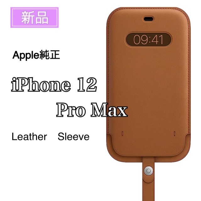 5236円 新品 Apple純正品 MagSafe対応 iPhone 12 Pro Max レザー 5236円 新品 Apple純正品 MagSafe対応 iPhone 12 Pro Max レザー