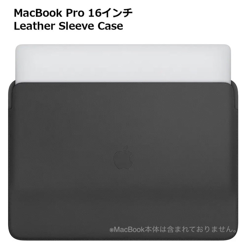 新品 Apple純正 MacBook Pro 16インチ レザースリーブ ブラック Apple レザー スリーブ シンプル マック 人気 高品質 保護 無地 正規品_画像4