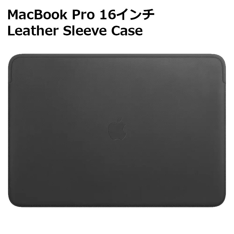新品 Apple純正 MacBook Pro 16インチ レザースリーブ ブラック Apple レザー スリーブ シンプル マック 人気 高品質 保護 無地 正規品_画像2