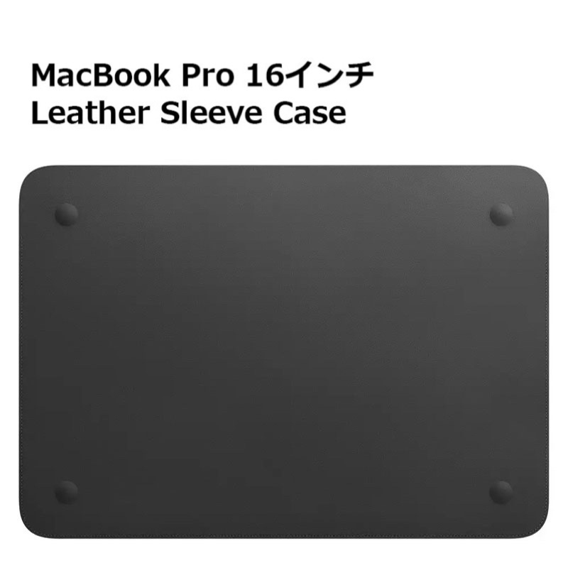 新品 Apple純正 MacBook Pro 16インチ レザースリーブ ブラック Apple レザー スリーブ シンプル マック 人気 高品質 保護 無地 正規品_画像3