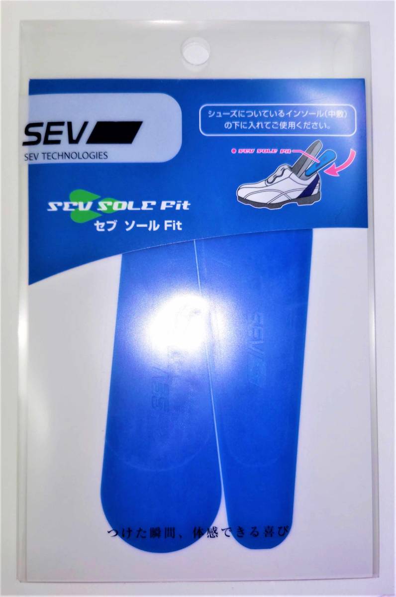 SEV SOLE FIT 定価￥3740 基本送料は当方負担にて の画像1