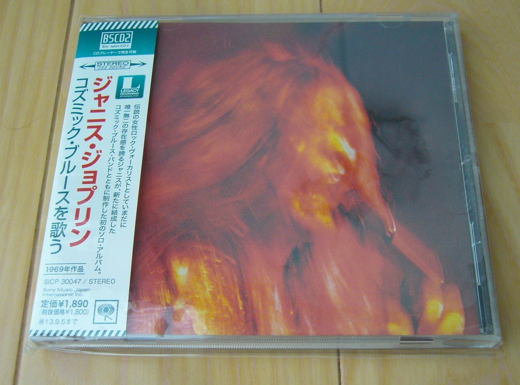 送料無料 高音質 限定盤 Blu-spec CD2 Janis Joplin ジャニス ジョプリン 「 コズミック ブルースを歌う 」 帯付 Audio ボーナス 3曲 BSCD2_画像1
