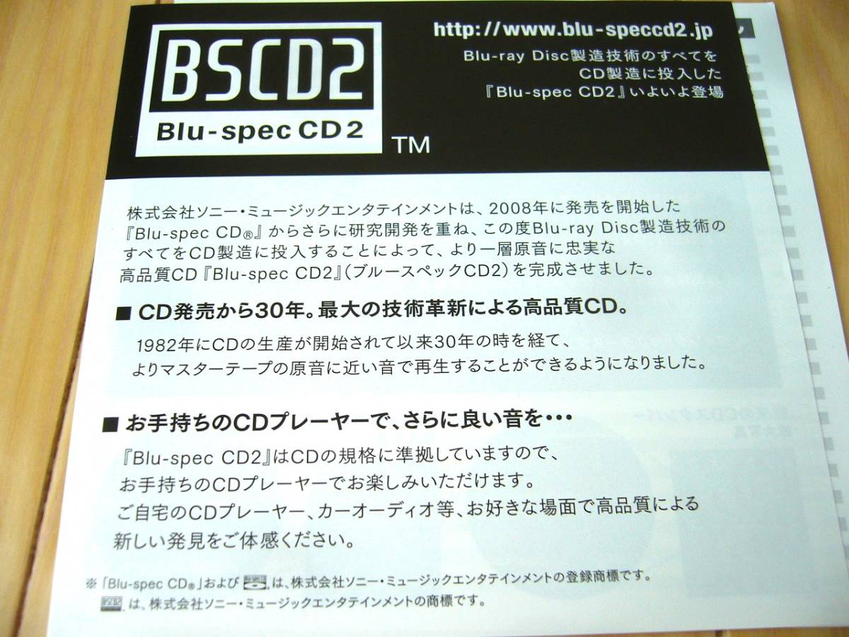 送料無料 高音質 限定盤 Blu-spec CD2 Janis Joplin ジャニス ジョプリン 「 コズミック ブルースを歌う 」 帯付 Audio ボーナス 3曲 BSCD2_画像5
