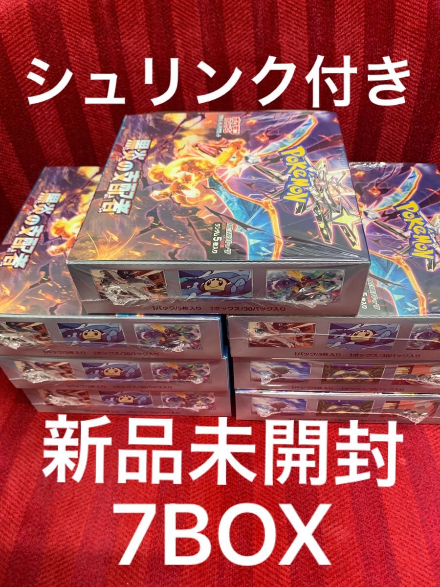 新品 未開封 シュリンク付き ポケモンカード 拡張パック 黒炎の支配者