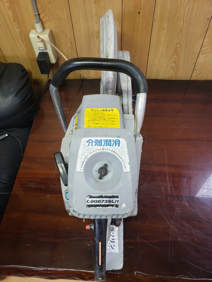共立 エンジンカッター CSG673SL/1 分離潤滑 2サイクル ガソリン 共立 エンジンカッター CSG673SL/1 分離潤滑 2サイクル ガソリン