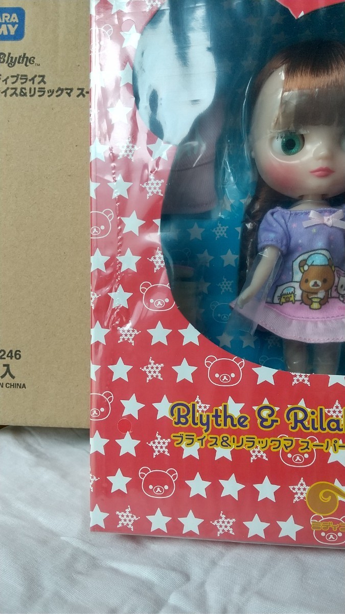ミディブライス ☆ ブライス & リラックマスーパースターズ ミディブライス ☆ ブライス & リラックマスーパースターズ