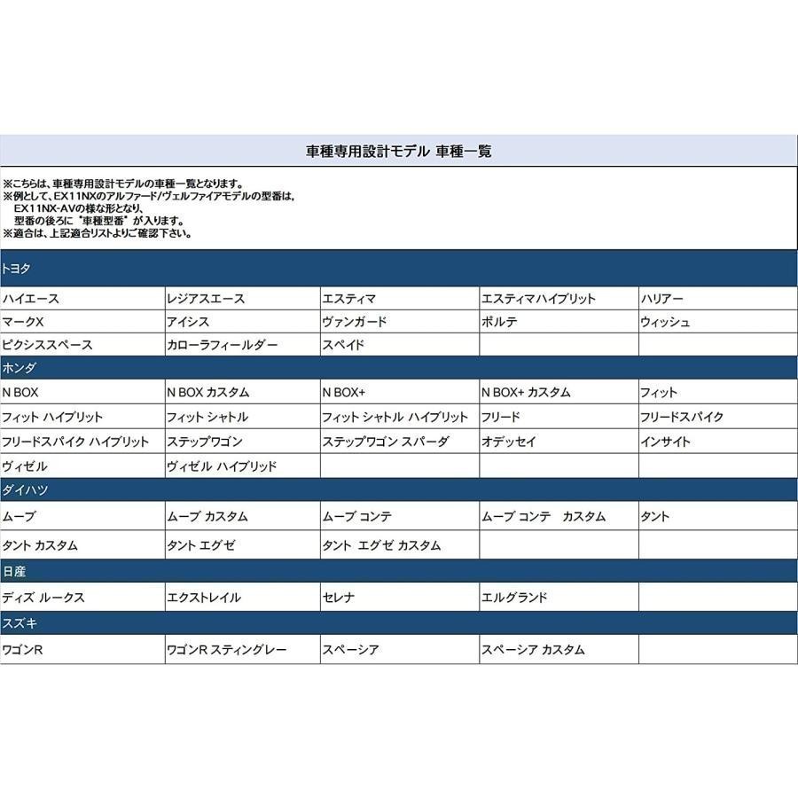 EX11V EX10V EX9V EX8V 用 アルパイン バックカメラ 配線 接続 コード アダプター ALPINE waK4_画像3