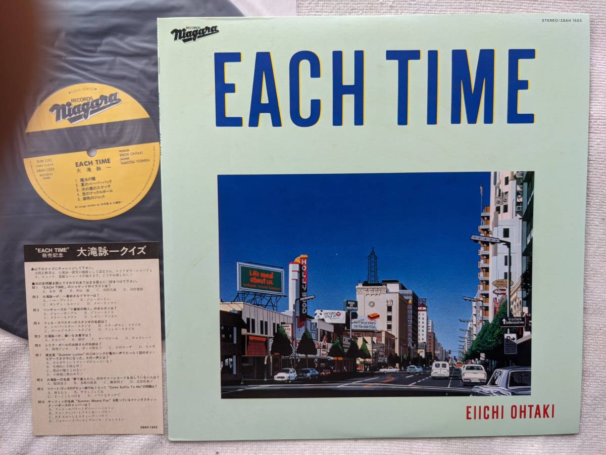 大滝詠一 大瀧詠一●LP●イーチ・タイム EACH TIME●松武秀樹 北村英治●EACH TIME発売記念 大滝詠一クイズ はがき付属！●美麗盤！！_画像1