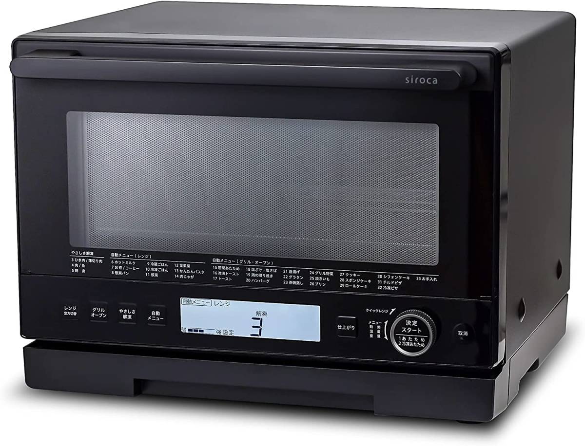 * new goods * white kaSX-20G151 microwave oven 20L black hell tsu free high-powered 900W low output 100W oven with function departure . with function automatic menu 