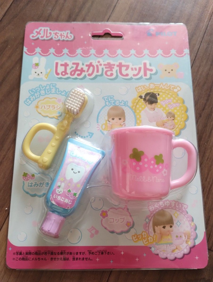 メルちゃん まとめ売り｜Yahoo!フリマ（旧PayPayフリマ）