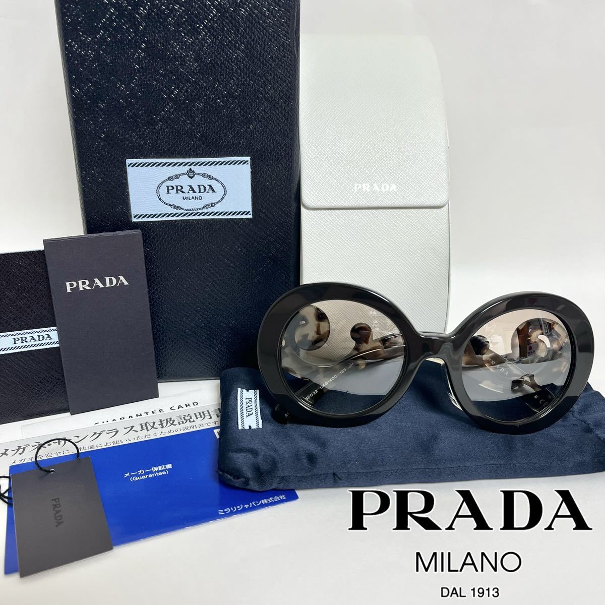 PRADA プラダ ミニマル バロック バタフライ サングラス ブラウン レア