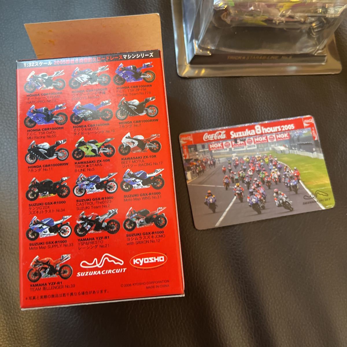 京商 Kawasaki ZX-10R TRICKSTAR R&B LINE NO.5鈴鹿8耐 Suzuka 京商 Kawasaki ZX-10R TRICKSTAR R&B LINE NO.5鈴鹿8耐 Suzuka